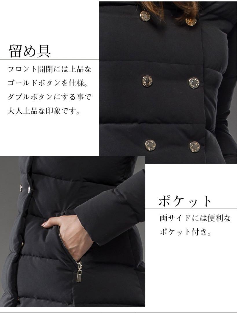 ダウン 細見え