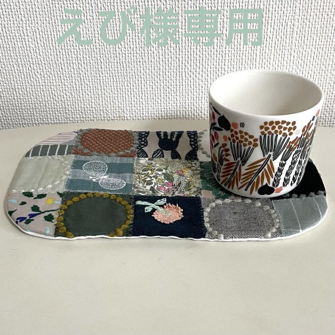 ミナペルホネン　wind flower 変形　ランチョン　マット [正規品] ミナペルホネン wind flower 変形 ランチョン マット [正規品