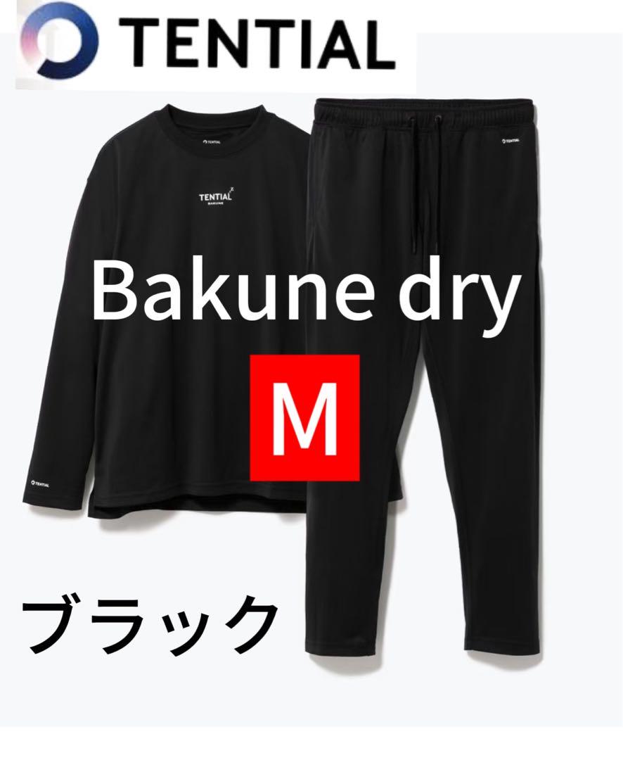 テンシャル　バクネドライ　Tential Bakune Dry ブラック　M