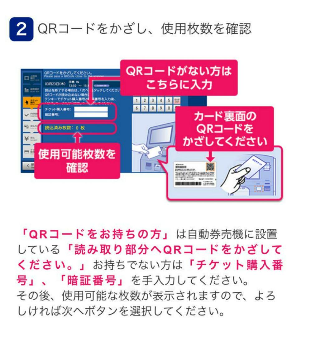 イオンシネマ チケット 映画 映画鑑賞券 映画割引券 割引券 優待券 クーポン メルカリ