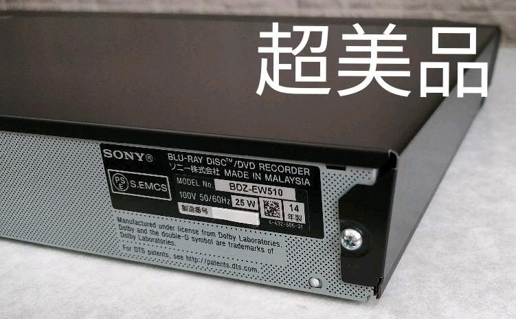 人気絶頂 ブルーレイレコーダー SONY BDZ-EW510(美品) - ブルーレイレコーダー