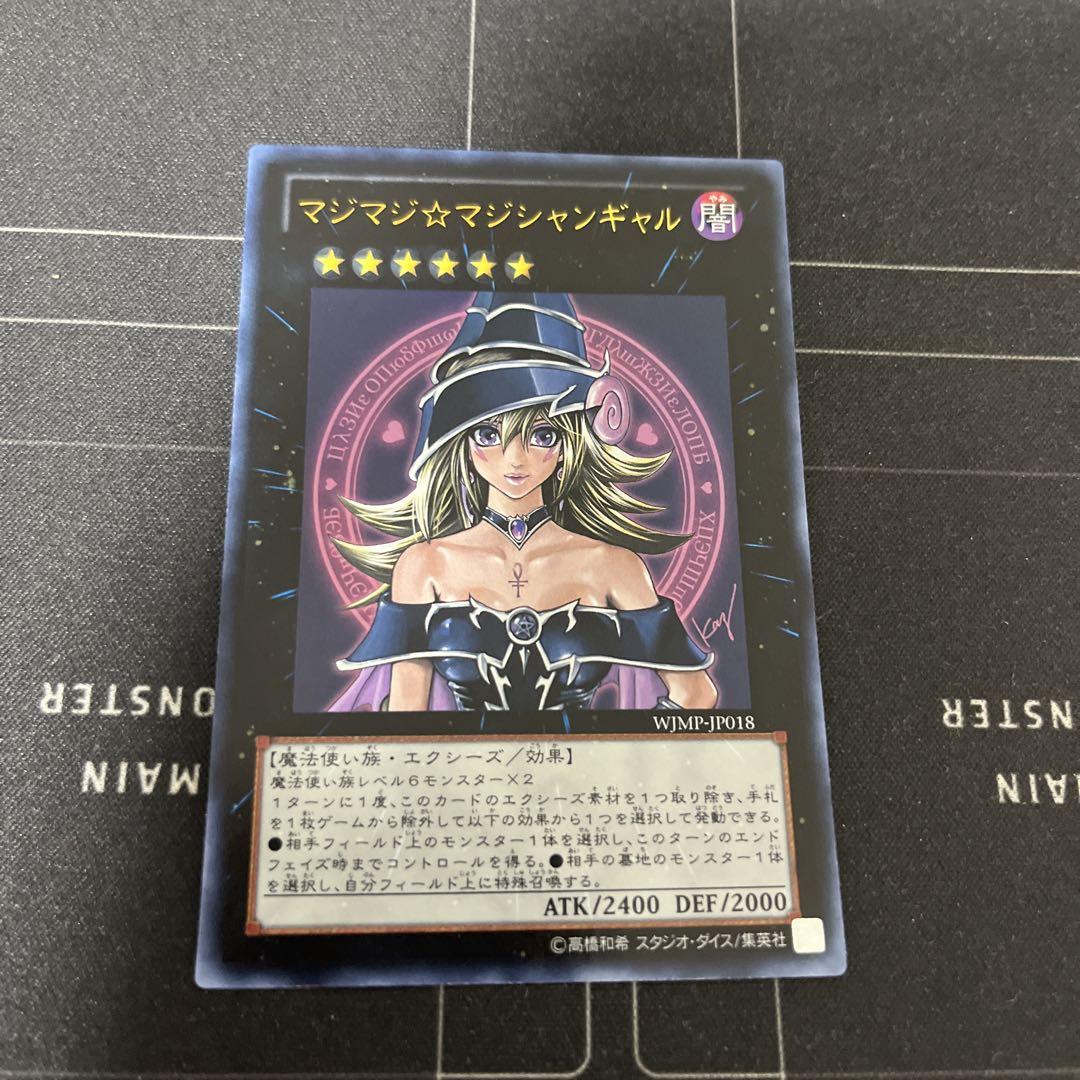 Foil】ケルドの闘車/Keldon Battlewagon[PCY]日本語 マジック
