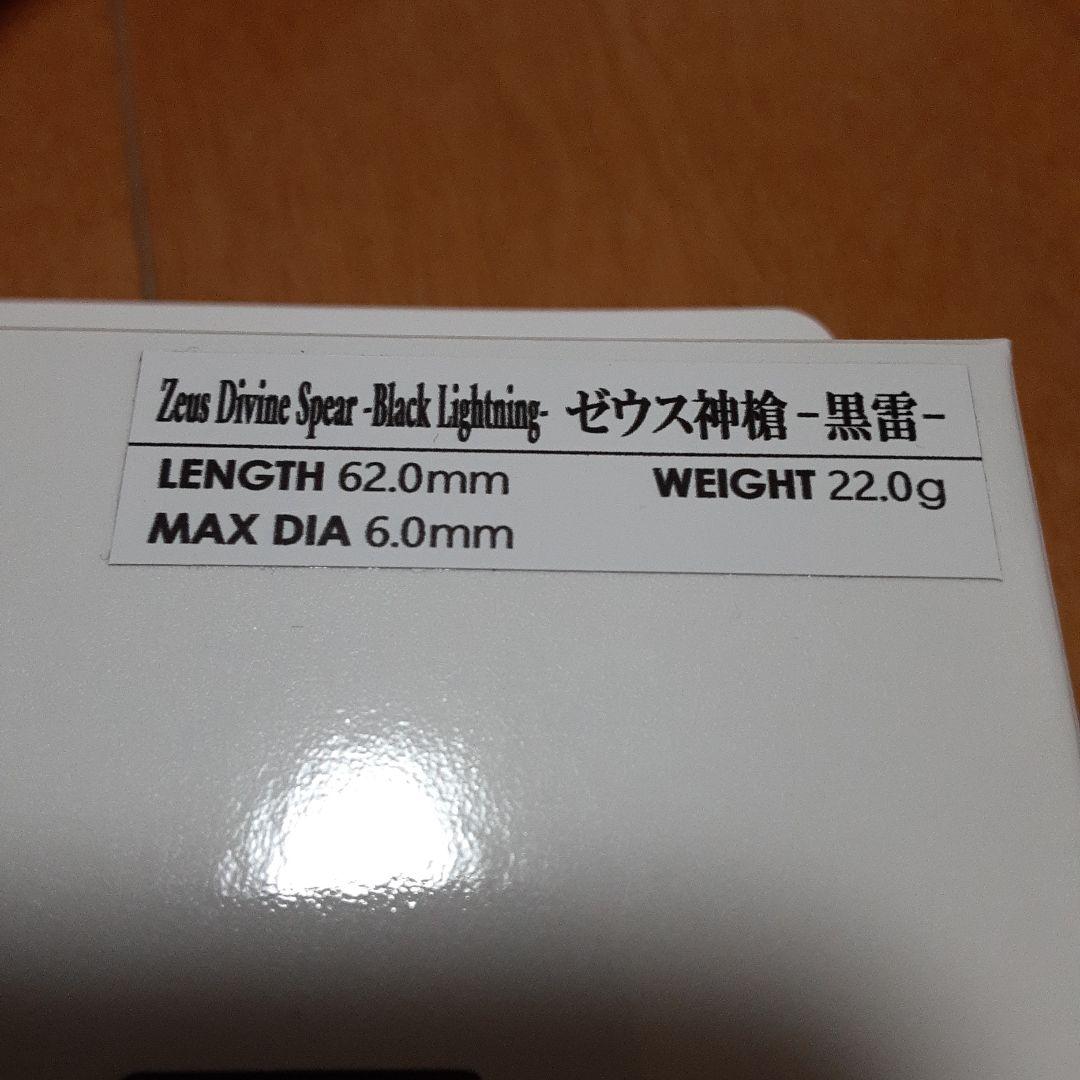 ダーツ　バレル