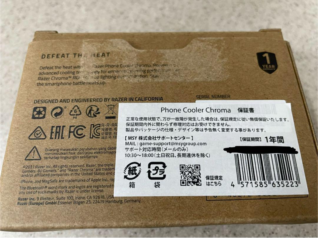 Razer Phone Cooler Chroma (MagSafe対応)