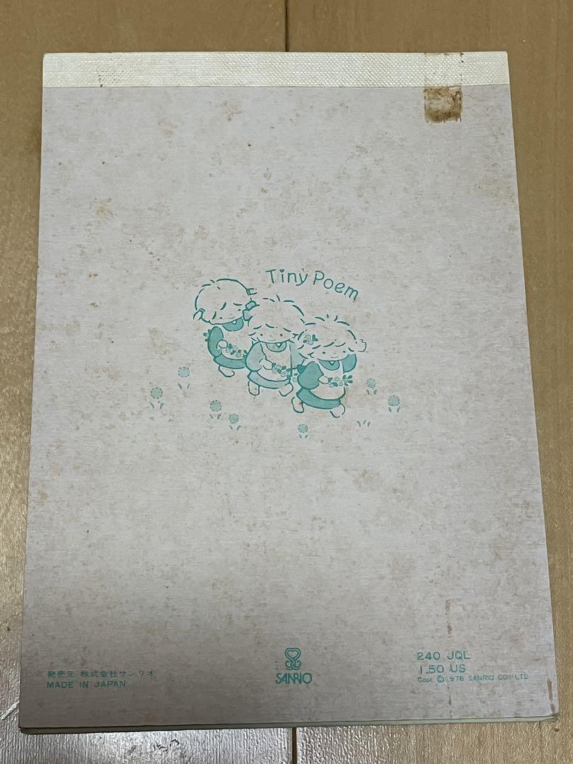 当時物】タイニーポエム 風の子さっちゃん レターセット