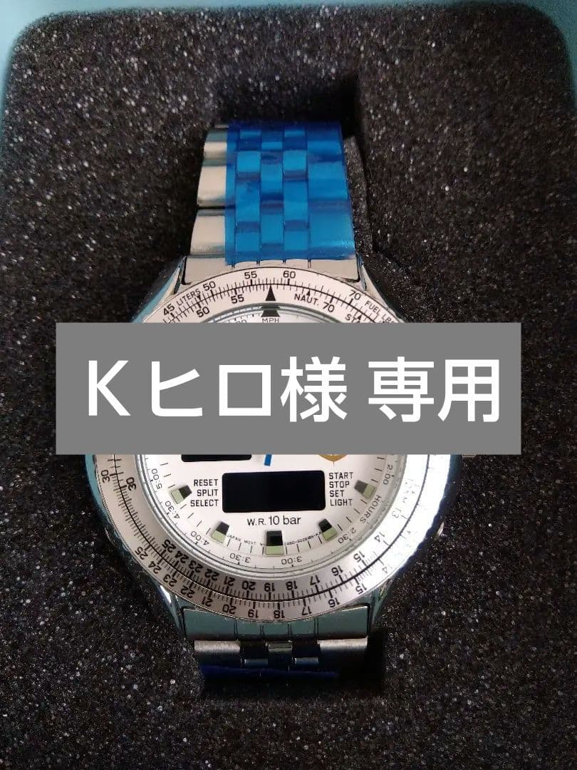 シチズン　ガンダム　腕時計MS-Pilot watch　E.F.S.F.　限定品