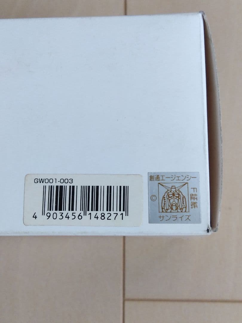 シチズン　ガンダム　腕時計MS-Pilot watch　E.F.S.F.　限定品