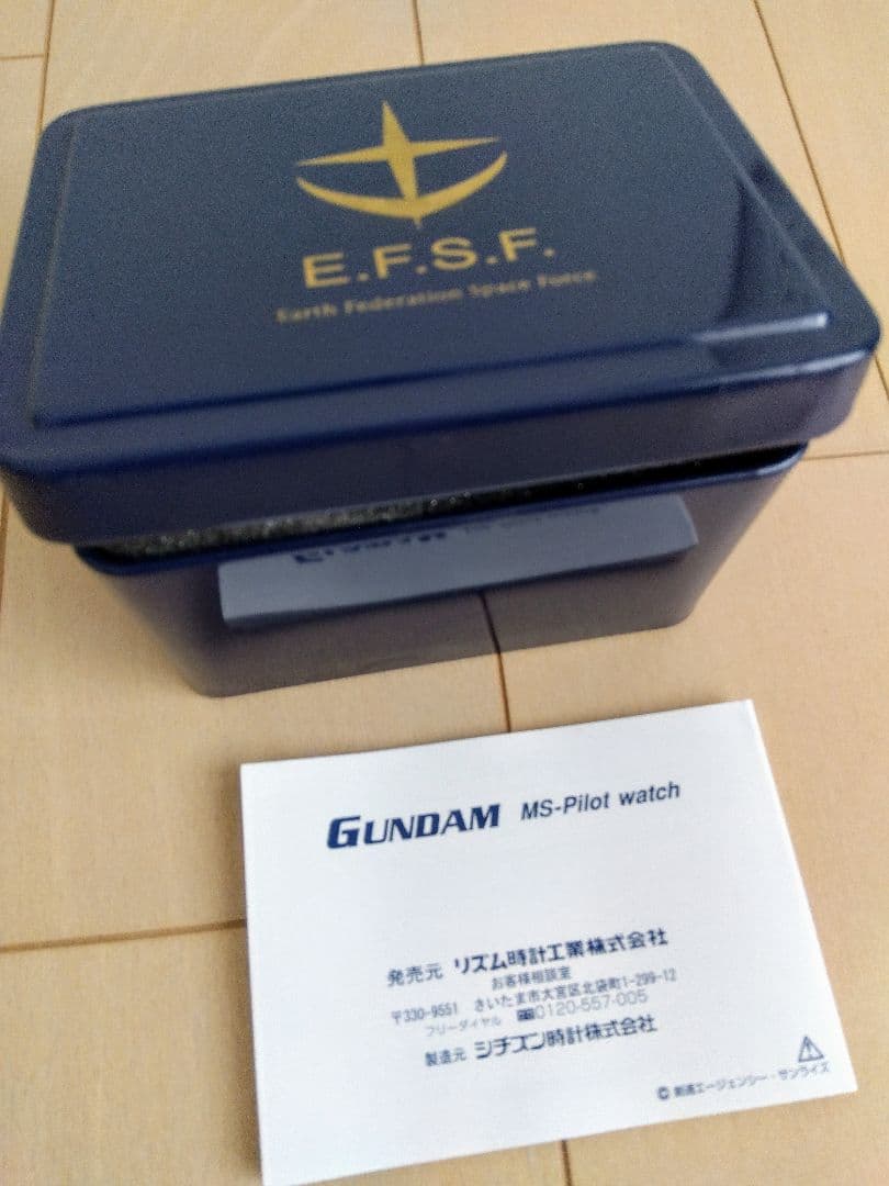 シチズン　ガンダム　腕時計MS-Pilot watch　E.F.S.F.　限定品