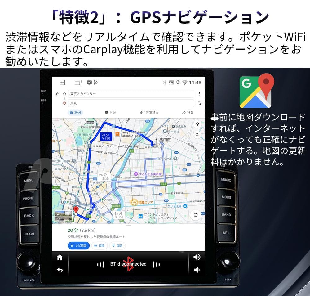 エブリイ カーナビ