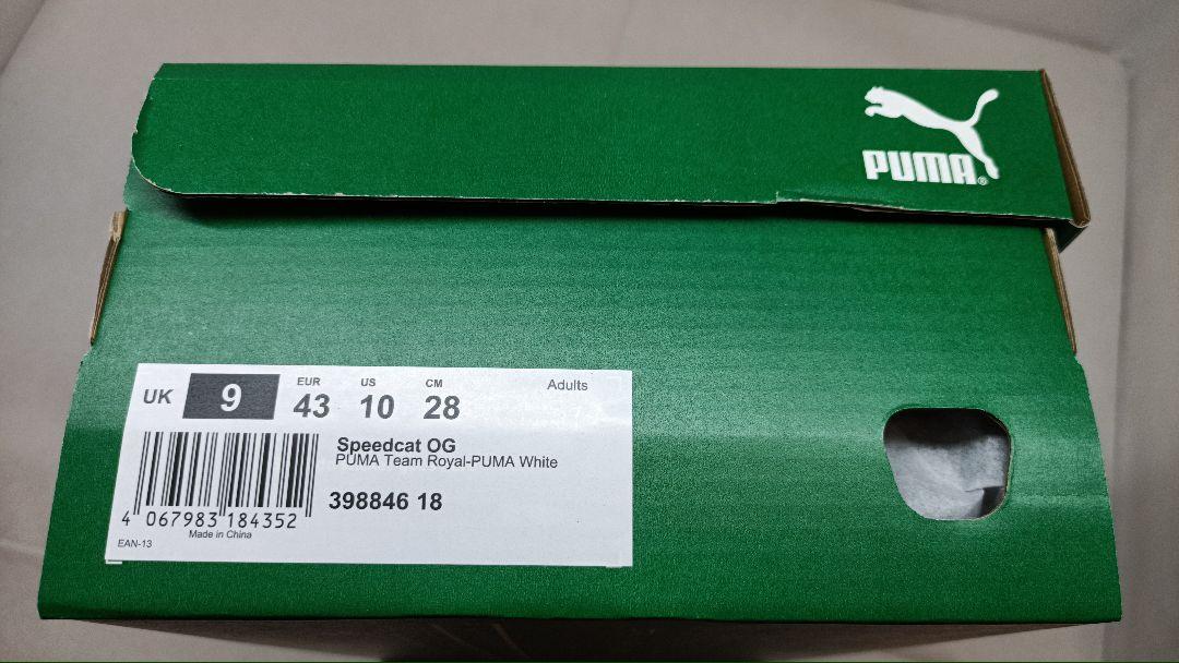 ■PUMA Speedcat OG 28cm▲スピードキャット ブルー