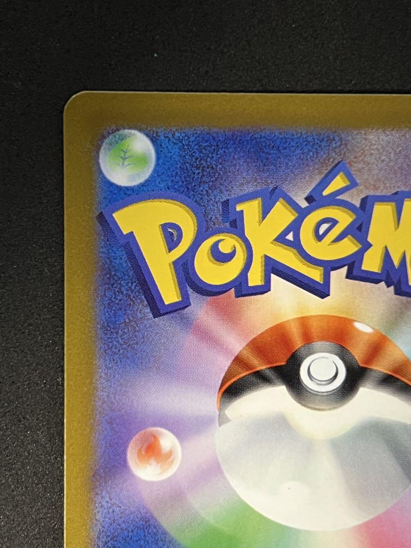 ポケモンカードゲーム ナンジャモ SR SV2D クレイバースト 091/071