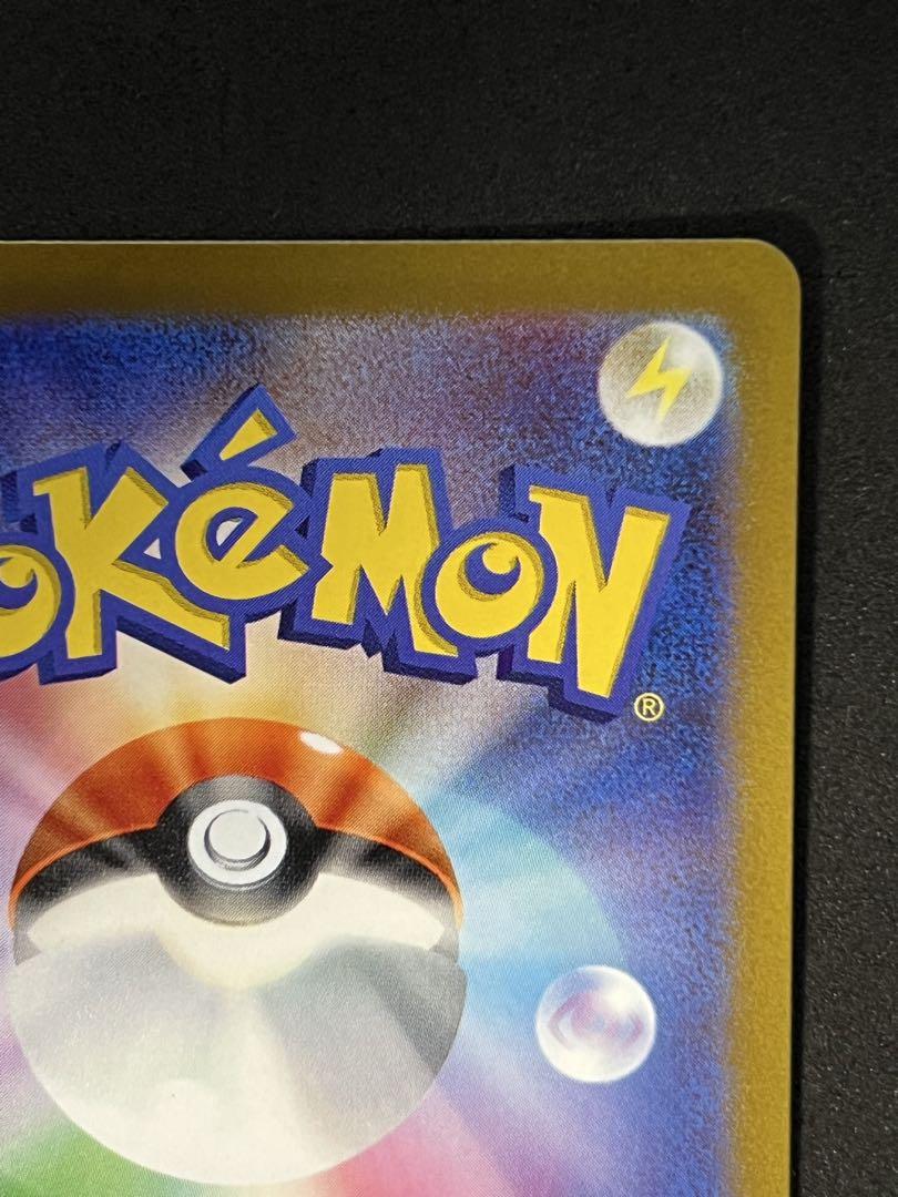ポケモンカードゲーム ナンジャモ SR SV2D クレイバースト 091/071