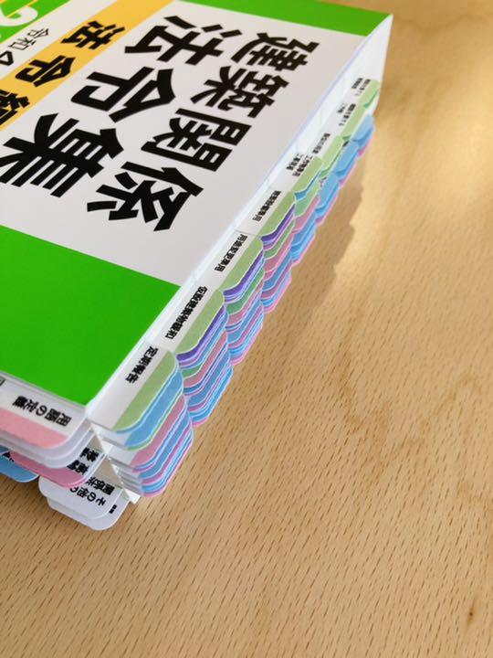 お買い得新品 一級建築士 総合資格令和4年 法令集 アンダーライン済 nX6xB-m62208210891 得価大人気