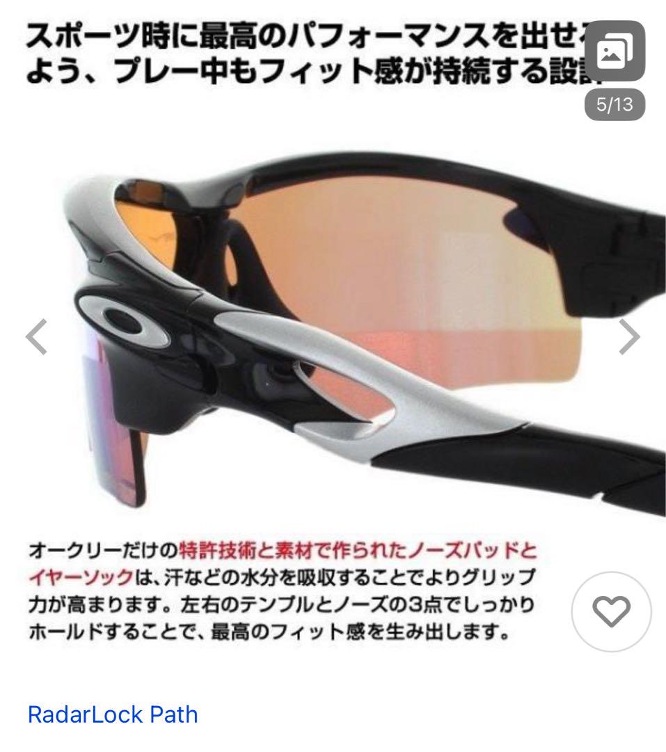 オークリー サングラス レーダーロック パス アジアンフィット プリズムゴルフ
