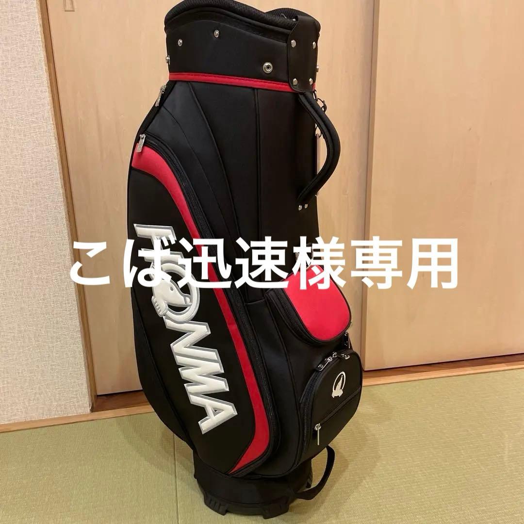 こば迅速　HONMA キャディバッグ ブラック/レッド