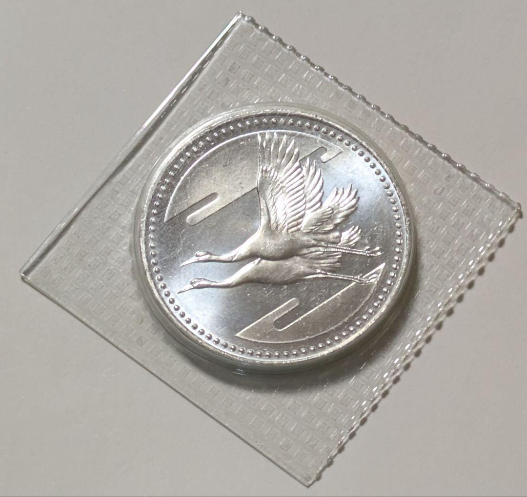 皇太子殿下御成婚記念　5000円硬貨　プルーフ硬貨