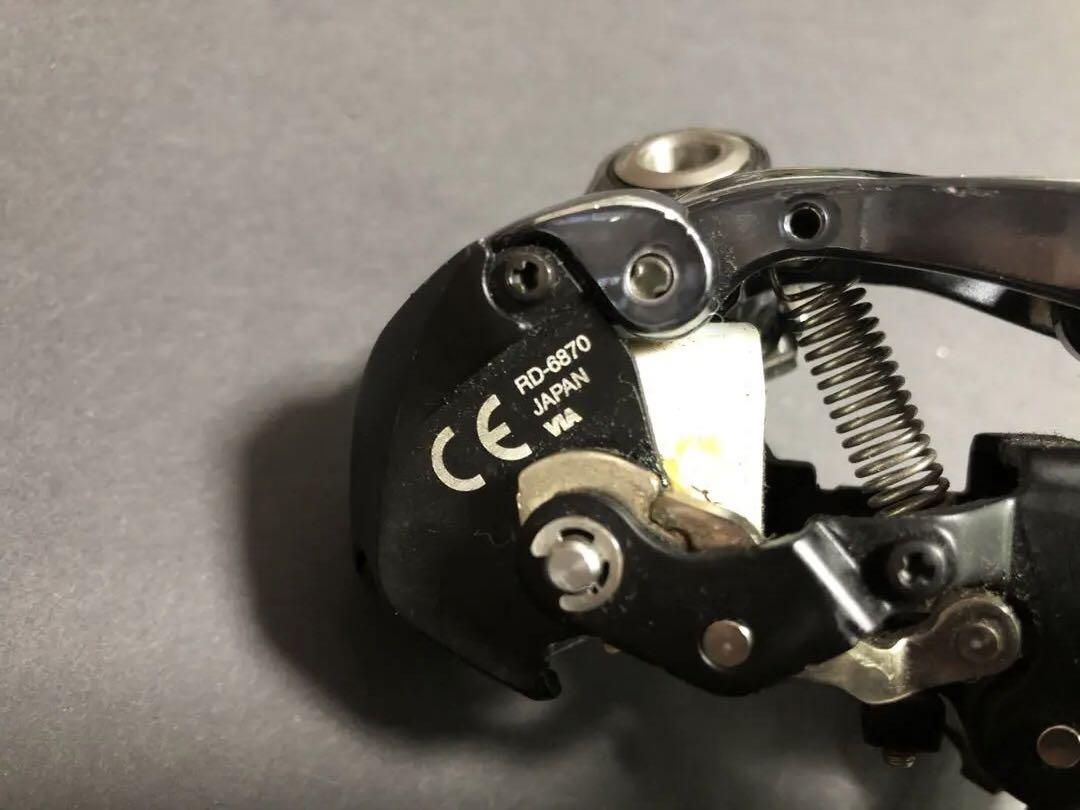Shimano Ultegra RD-6870 リアディレイラー