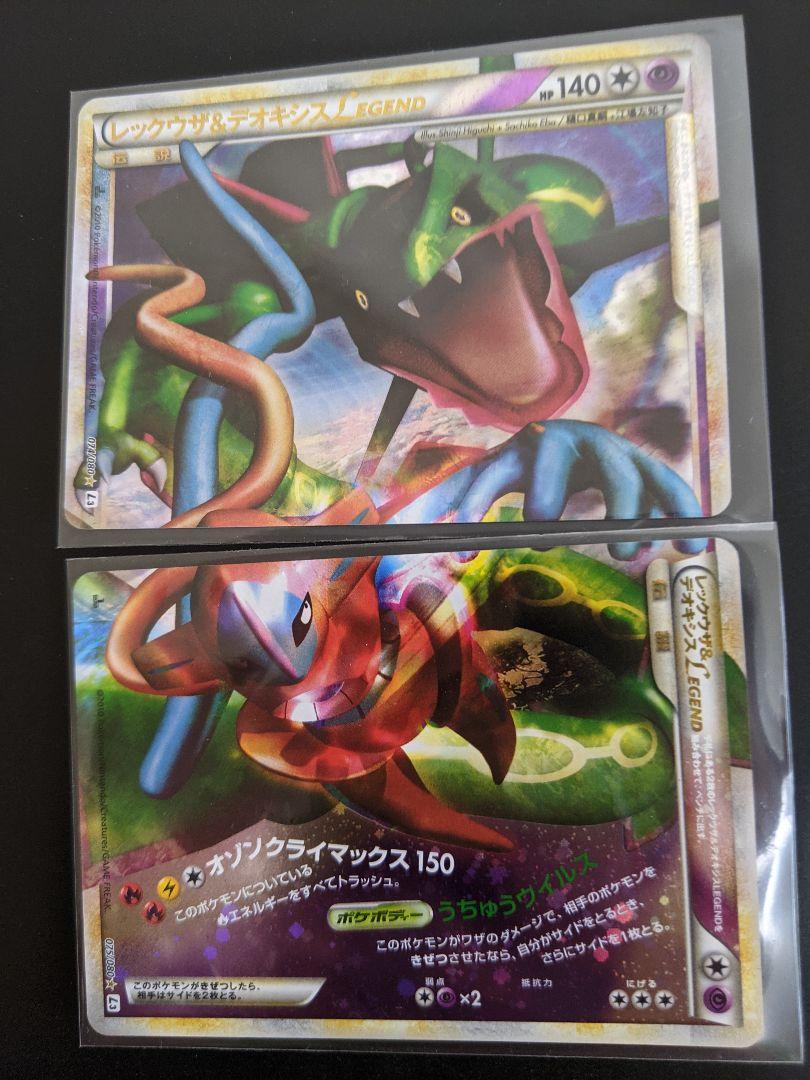 ポケカセット H7qdZ-m62210420221 限定品在庫