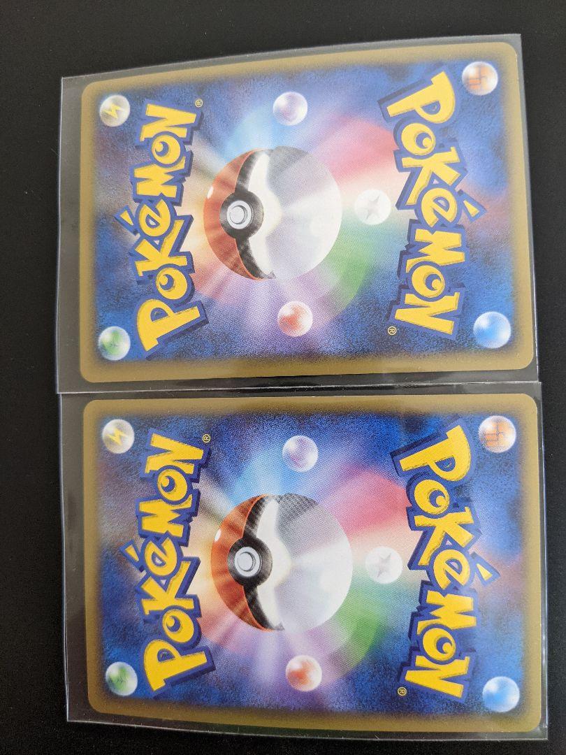 ポケカセット H7qdZ-m62210420221 限定品在庫