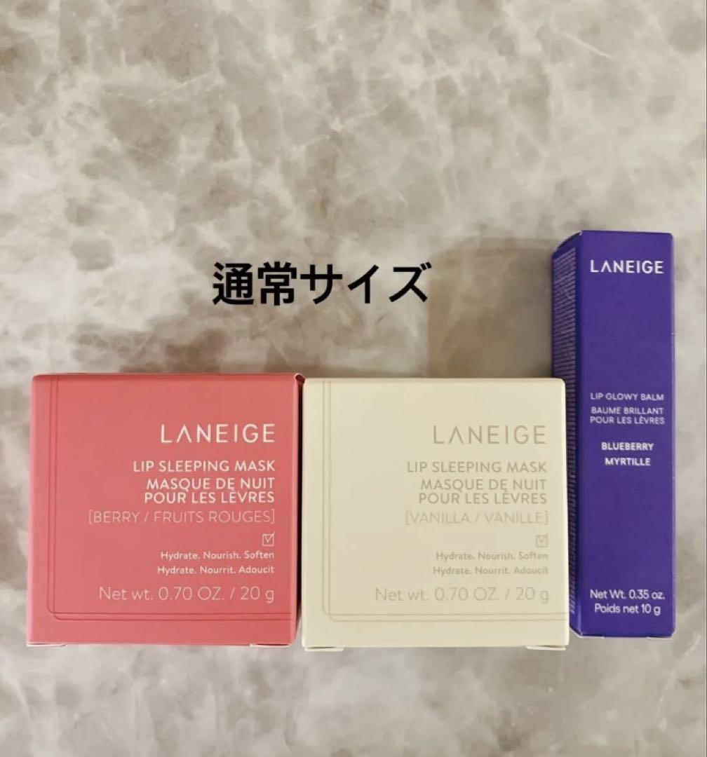 ラネージュリップスリービングマスク ラネージュ