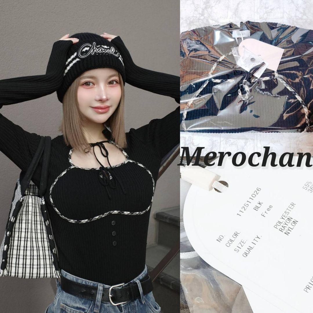 Darich フロントオープンリブニットトップス blk フロントオープンリブニットトップス – Darich (ダーリッチ)