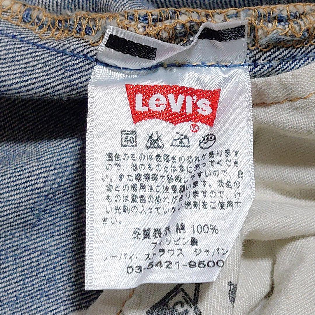 LEVI'S リーバイス 501 03501-00 359 フィリピン製 W36