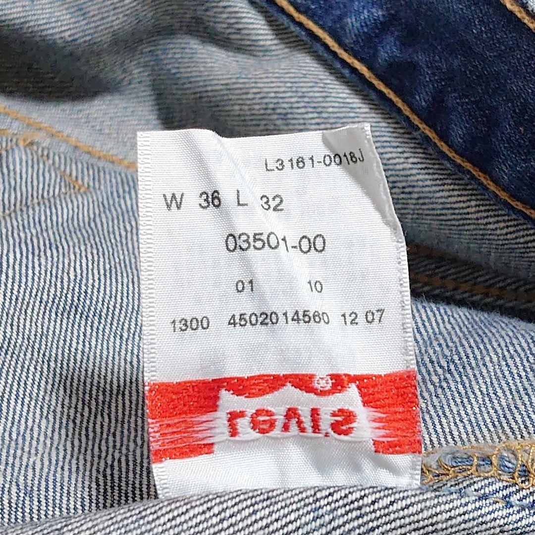 LEVI'S リーバイス 501 03501-00 359 フィリピン製 W36