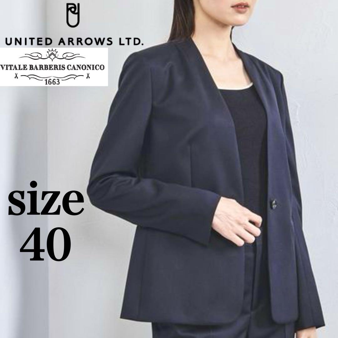 極美品 UNITED ARROWS カノニコ 高級 ノーラペルジャケット L