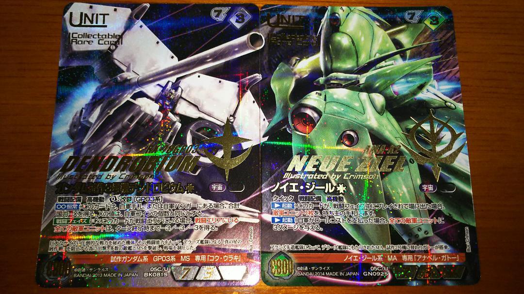 ガンダムウォー ネグザ コレクタブルレア デンドロビウム ノイエジール
