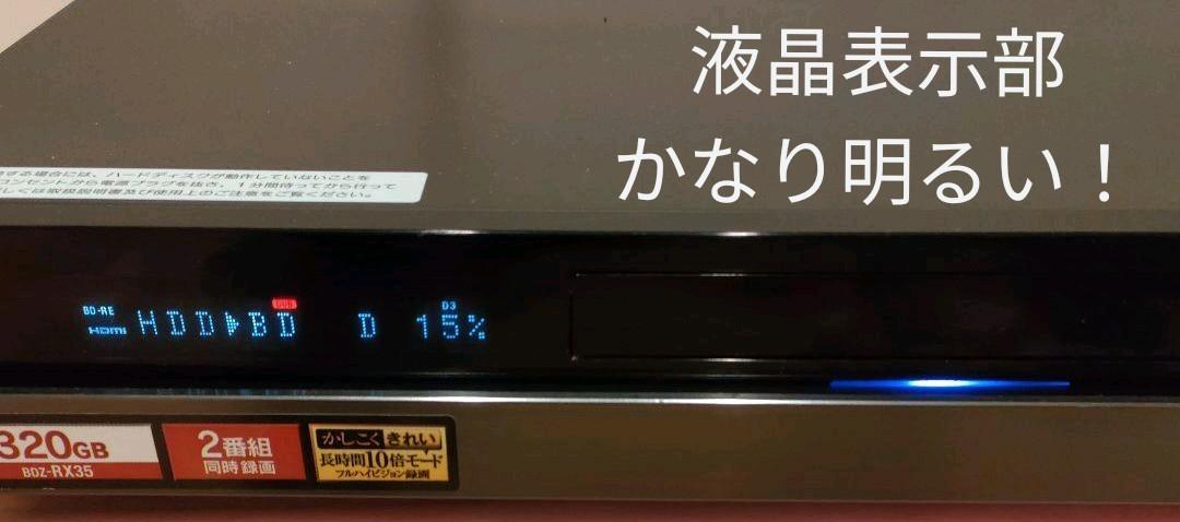 にコーティ 美品 大人気W録 SONY BDZ-RX35 dCumR-m62212903347 新品500GB W録 静音 いデザイン