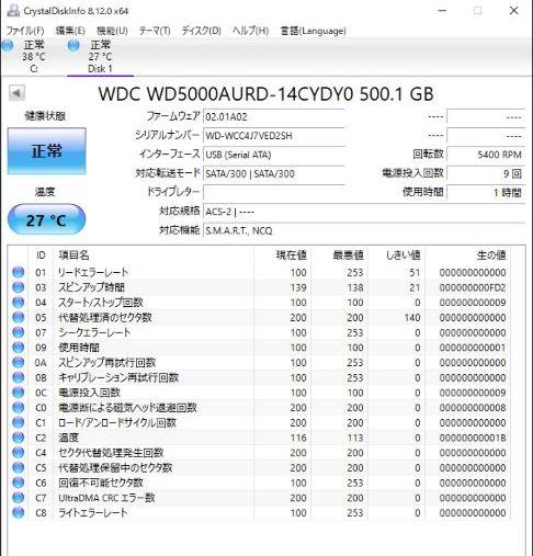 にコーティ 美品 大人気W録 SONY BDZ-RX35 dCumR-m62212903347 新品500GB W録 静音 いデザイン