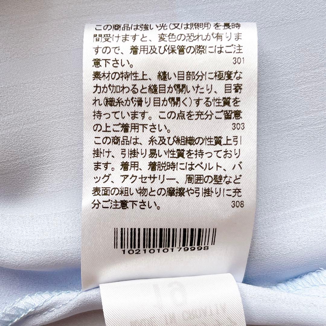 極美品 ナラカミーチェ シャドーストライプボウタイ付きフリルブラウス ブルー 0