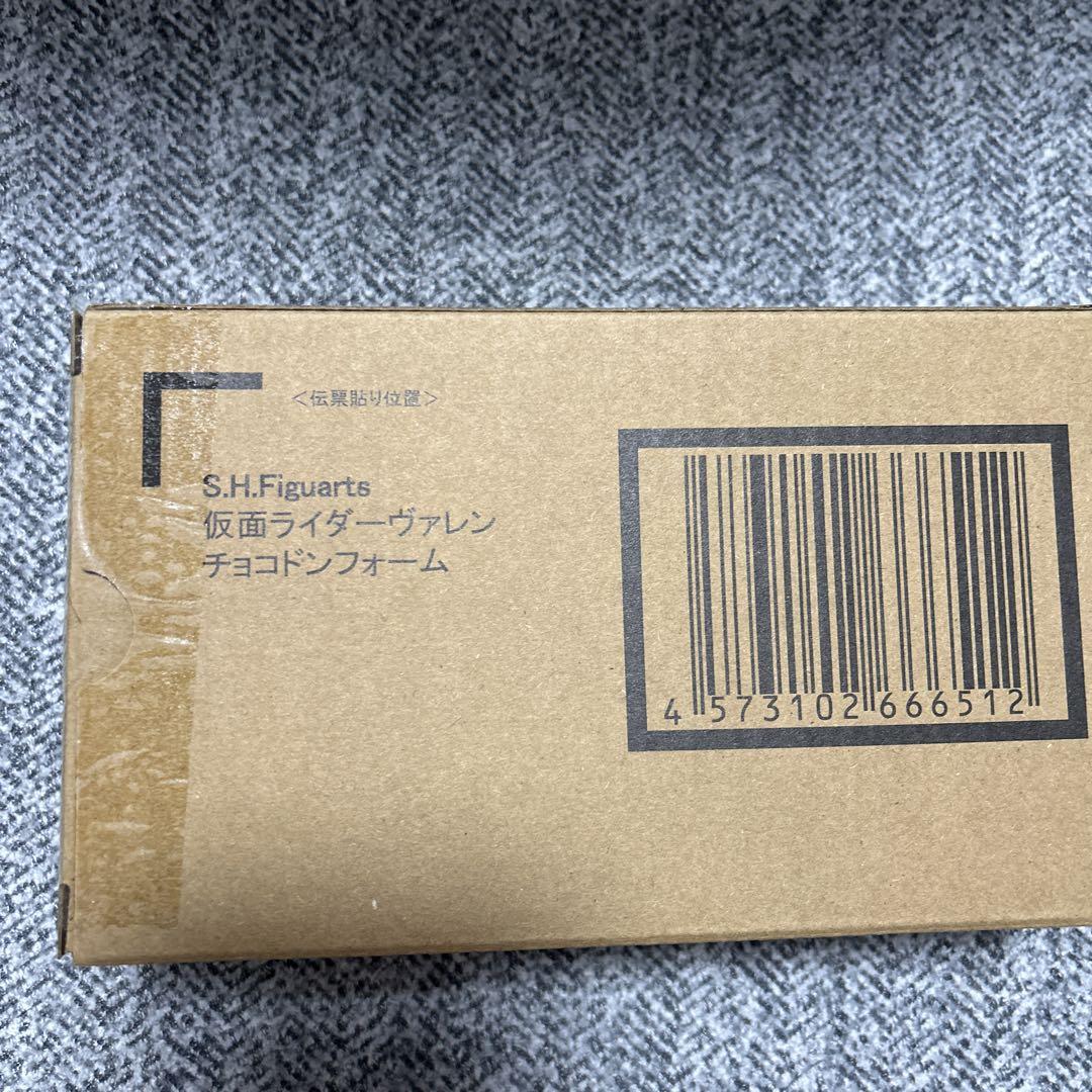 仮面ライダーヴァレン　フィギュアーツ　Figuarts 魂web商店　新品