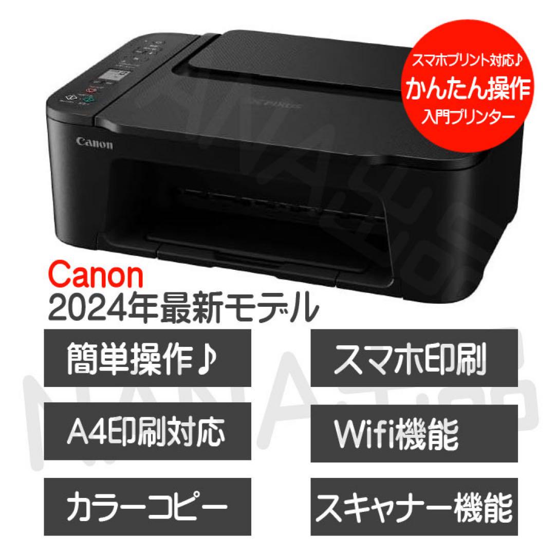 未使用 TS3730 プリンター 本体 CANON スキャナ 複合機 SP86