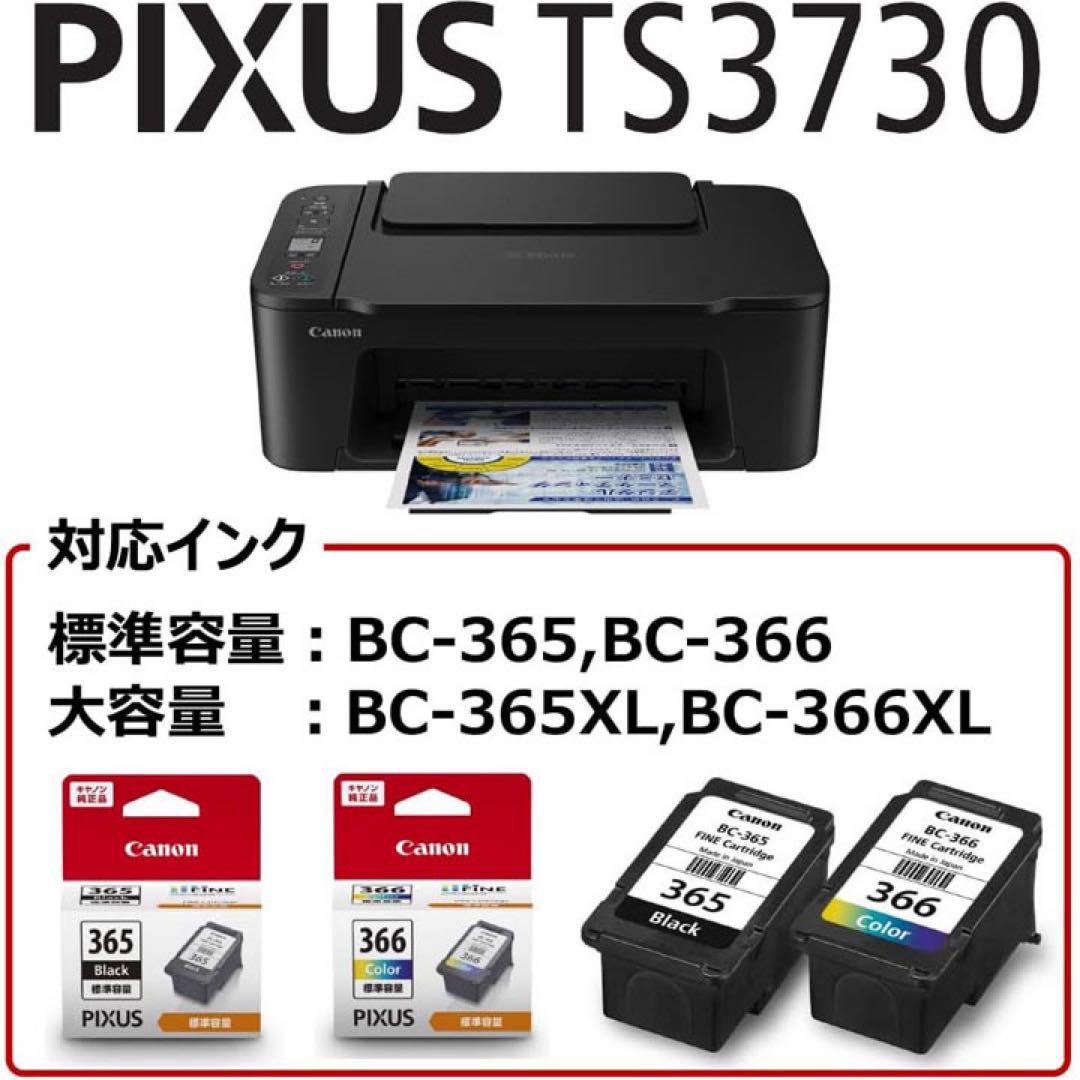 未使用 TS3730 プリンター 本体 CANON スキャナ 複合機 SP86