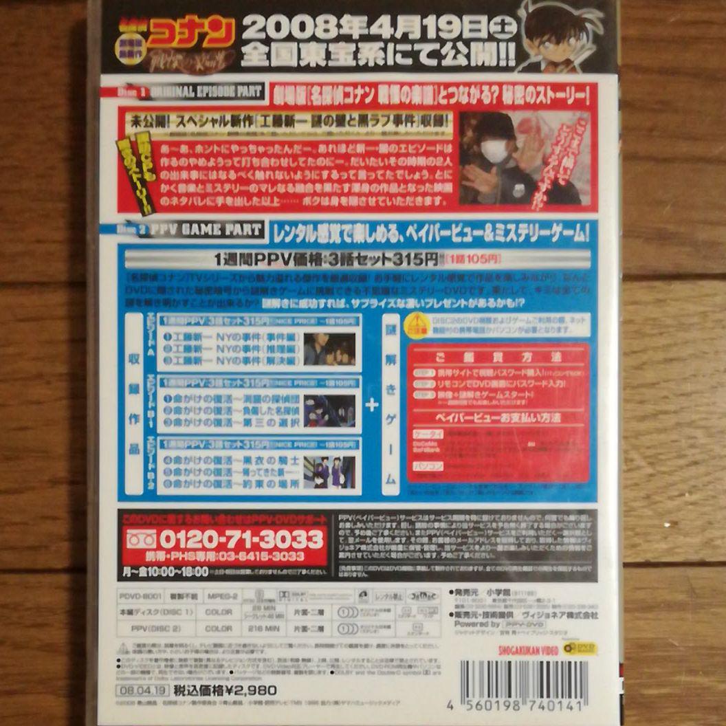 メルカリ 名探偵コナンマジックファイル2 アニメ 690 中古や メルカリ 名探偵コナンマジックファイル2 アニメ 690 中古や