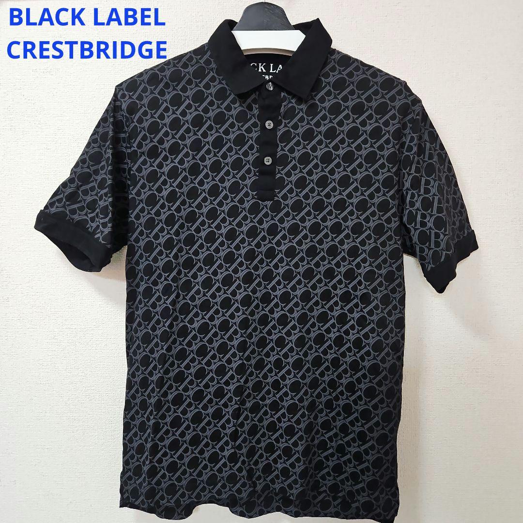 -24時間以内発送- BLACK LABEL クレストブリッジモノグラムポロ
