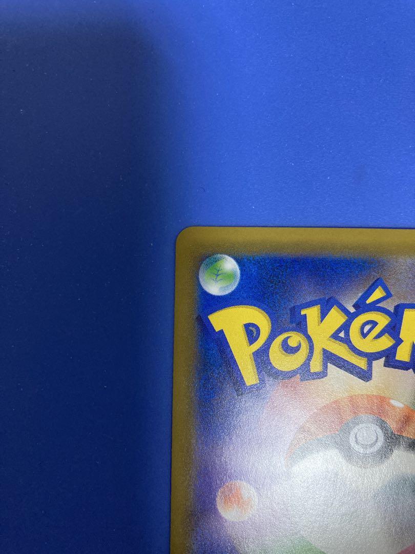 美品！ポケモンカード　ゲンガー&ミミッキュGX SRとRR 2枚セット！