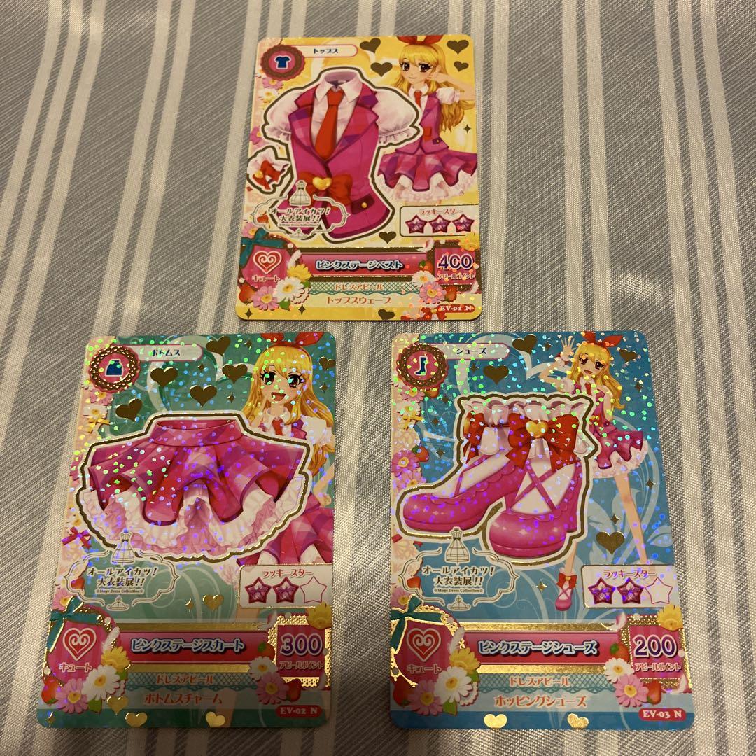 オールアイカツ！大衣装展！　ピンクステージコーデ一式