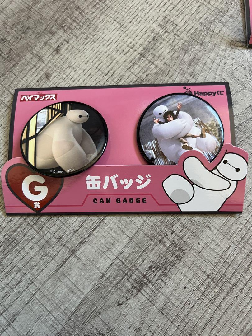 ハッピーくじ ベイマックス G賞 缶バッジ コンプリート ディズニー ベイマックス ハッピーくじ G賞 缶バッジ 7点セット