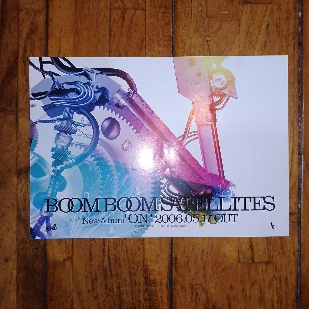 BOOM BOOM SATELLITES ポスター NO MUSIC, NO LIFE.」最新版ポスターにミツメ、BOOM BOOM