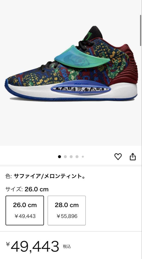 Nike メンズ KD 14 NRG サファイア/メロンティント Amazon.com | Nike Men's KD 14 NRG Sapphire/Melon Tint