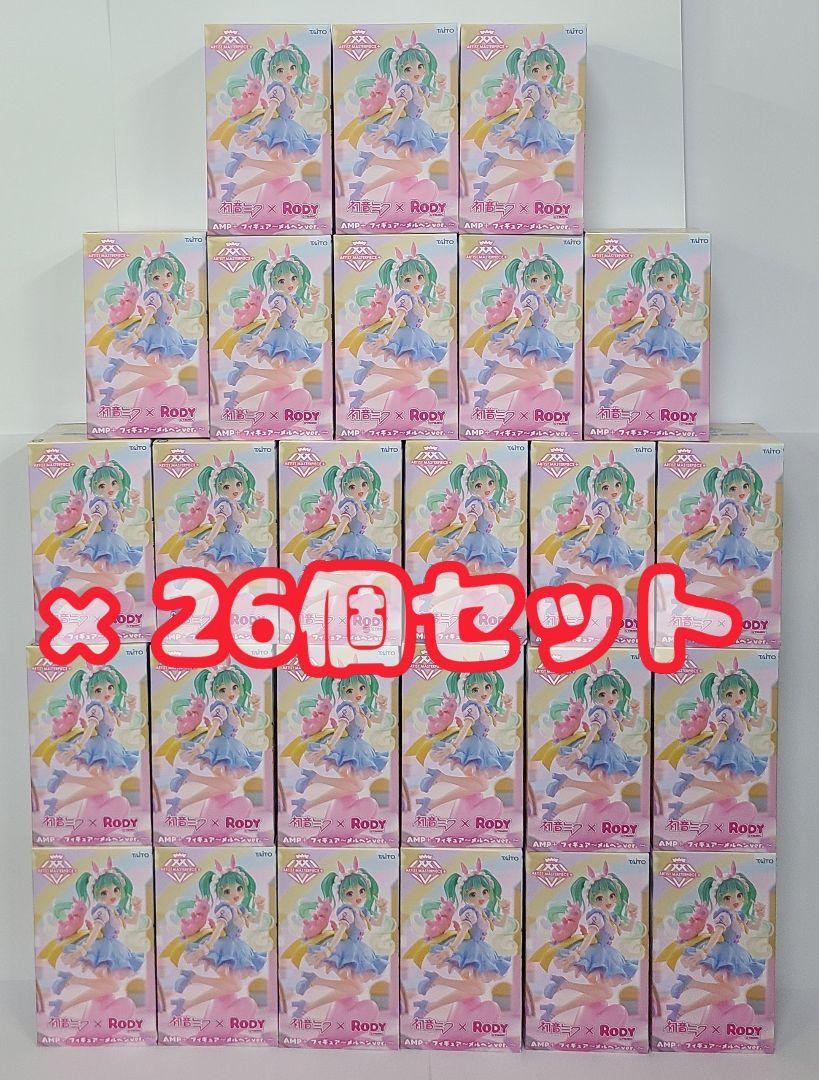 初音ミク×Rody　AMP＋ フィギュア　メルヘンver　26個セット