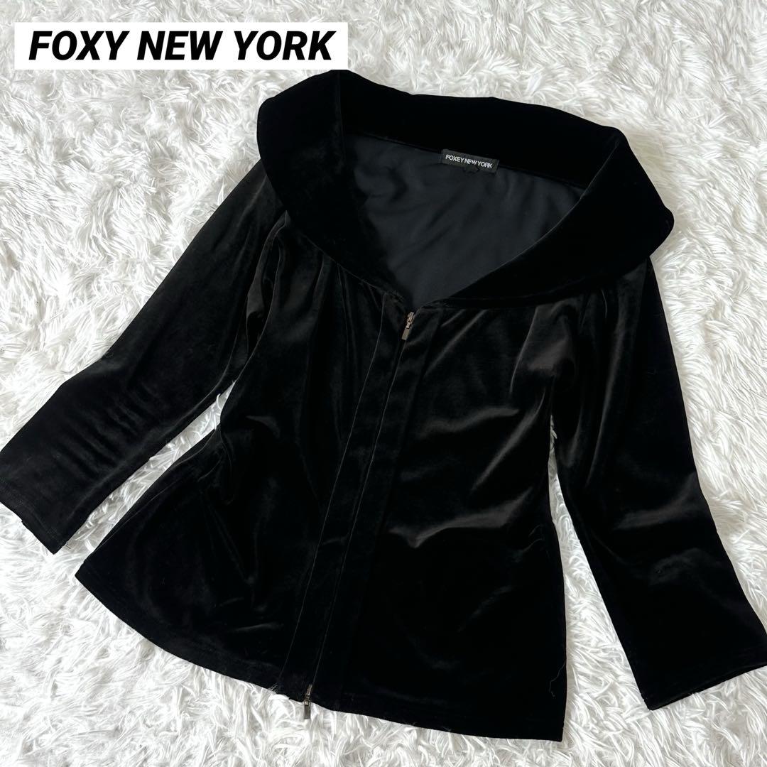 美品✨フォクシーニューヨー ベロア 丸襟 カーディガン ダブルジップ 42 L