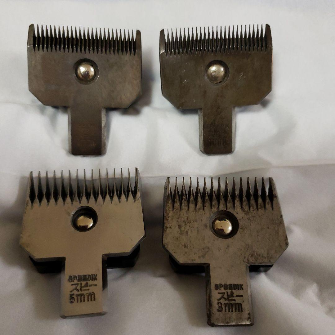 トリミング用バリカン刃セット 4個傷や汚れあり