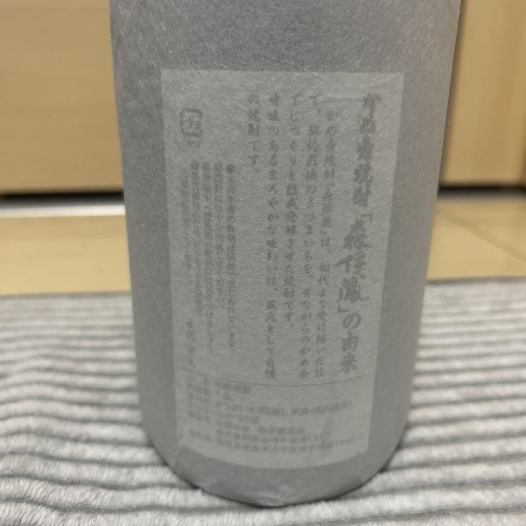 未開栓 森伊蔵 焼酎 和紙包装 1800ml