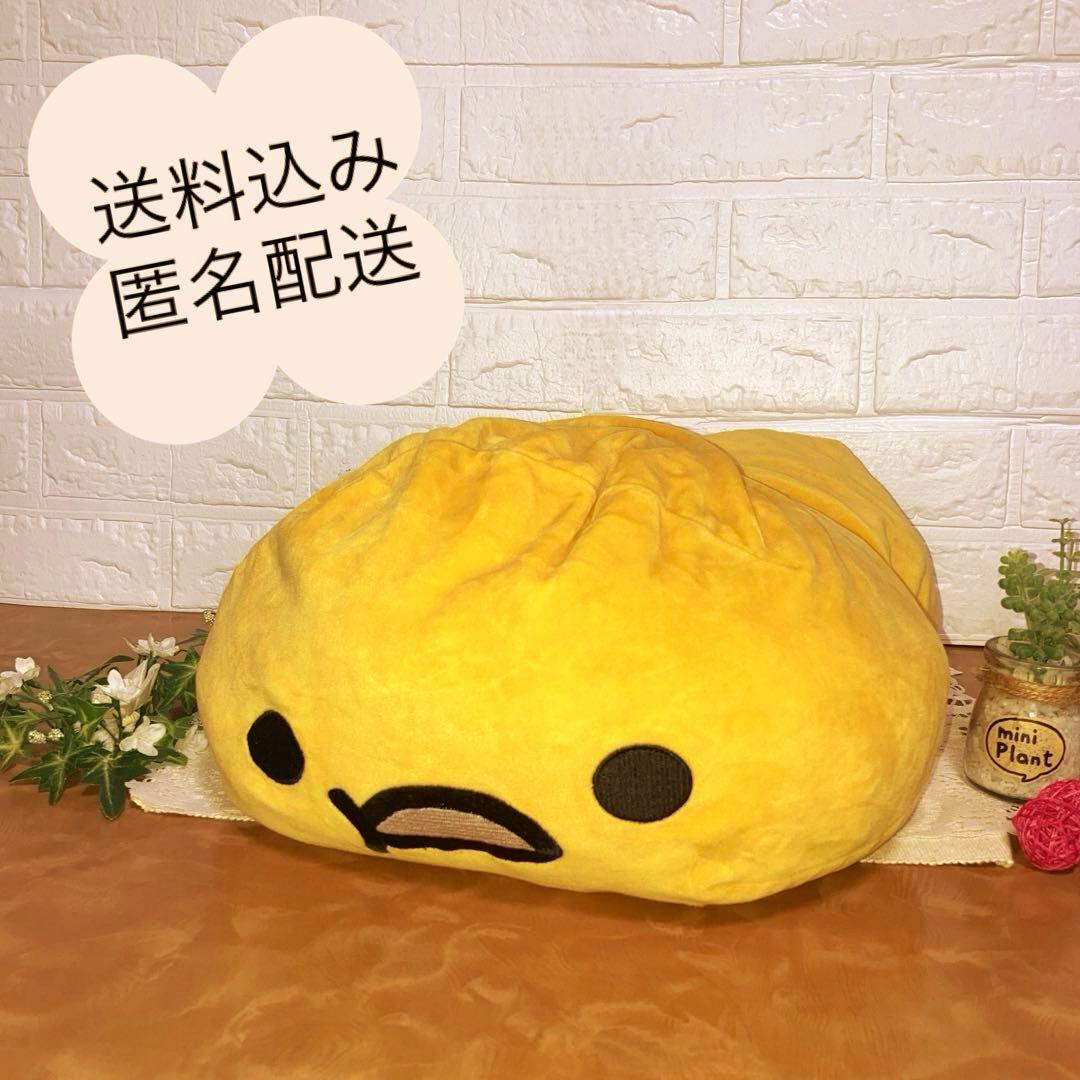 ぐでたま 特大 クッション ぬいぐるみ
