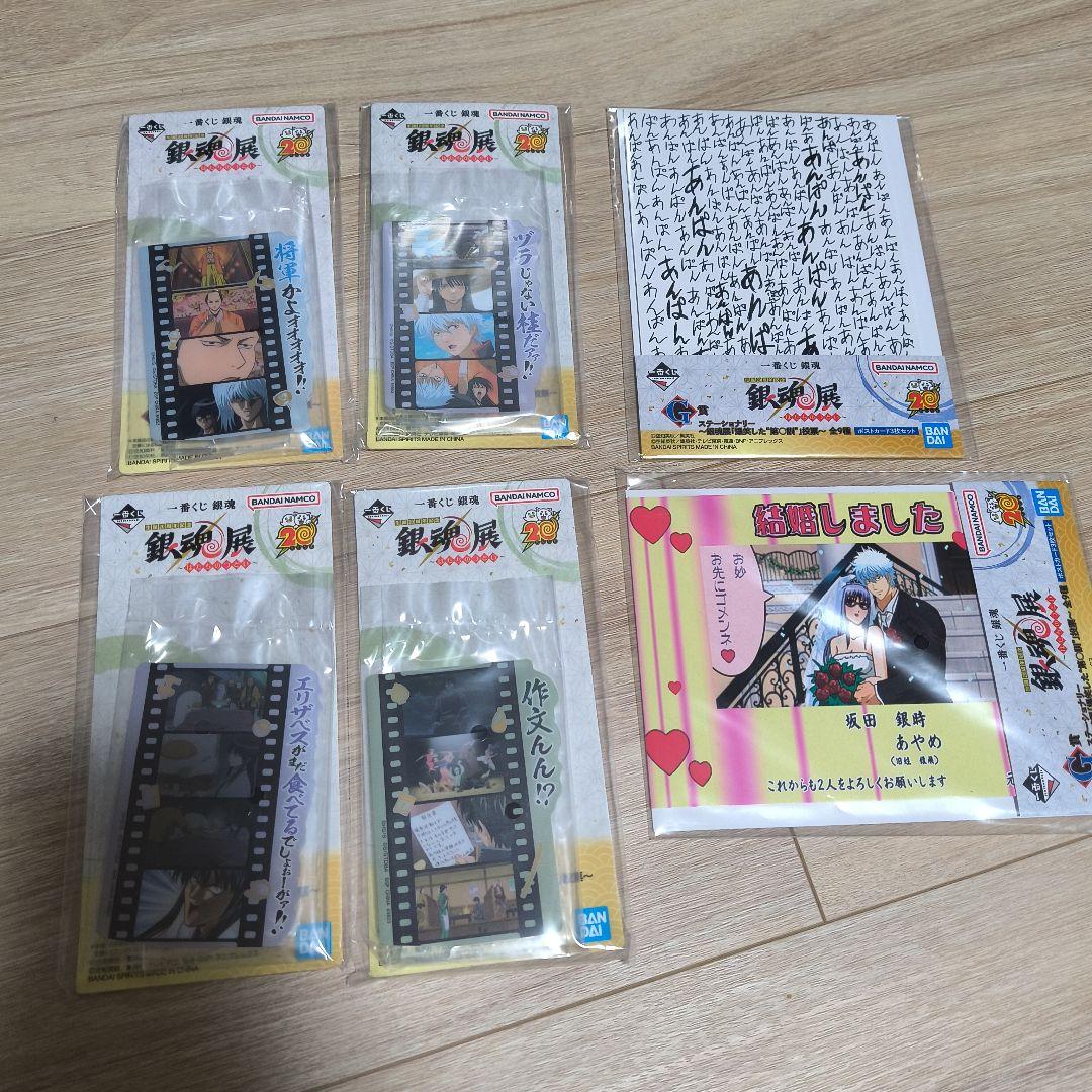 一番くじ　銀魂　銀魂展　はたちのつどい　ラストワン賞　土方十四郎　フィギュア