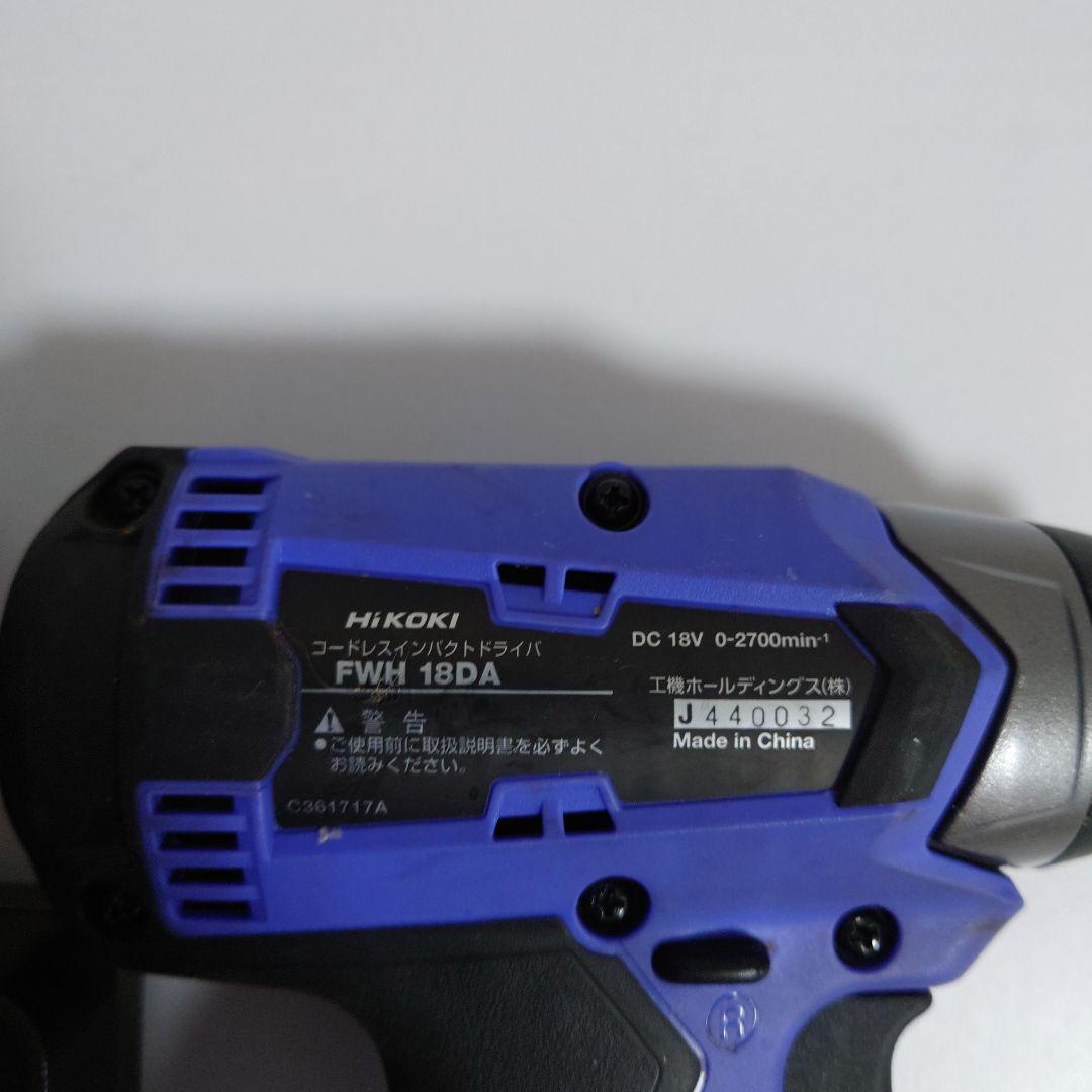 ハイコーキ HIKOKI コードレスインパクトドライバ FWH18DA
