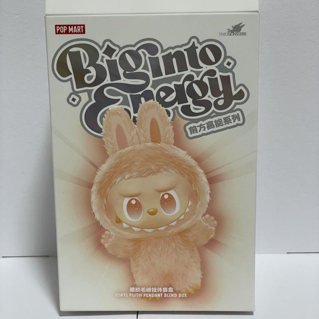 楽天市場】THE MONSTERS Big into Energy シリーズ ぬいぐるみ